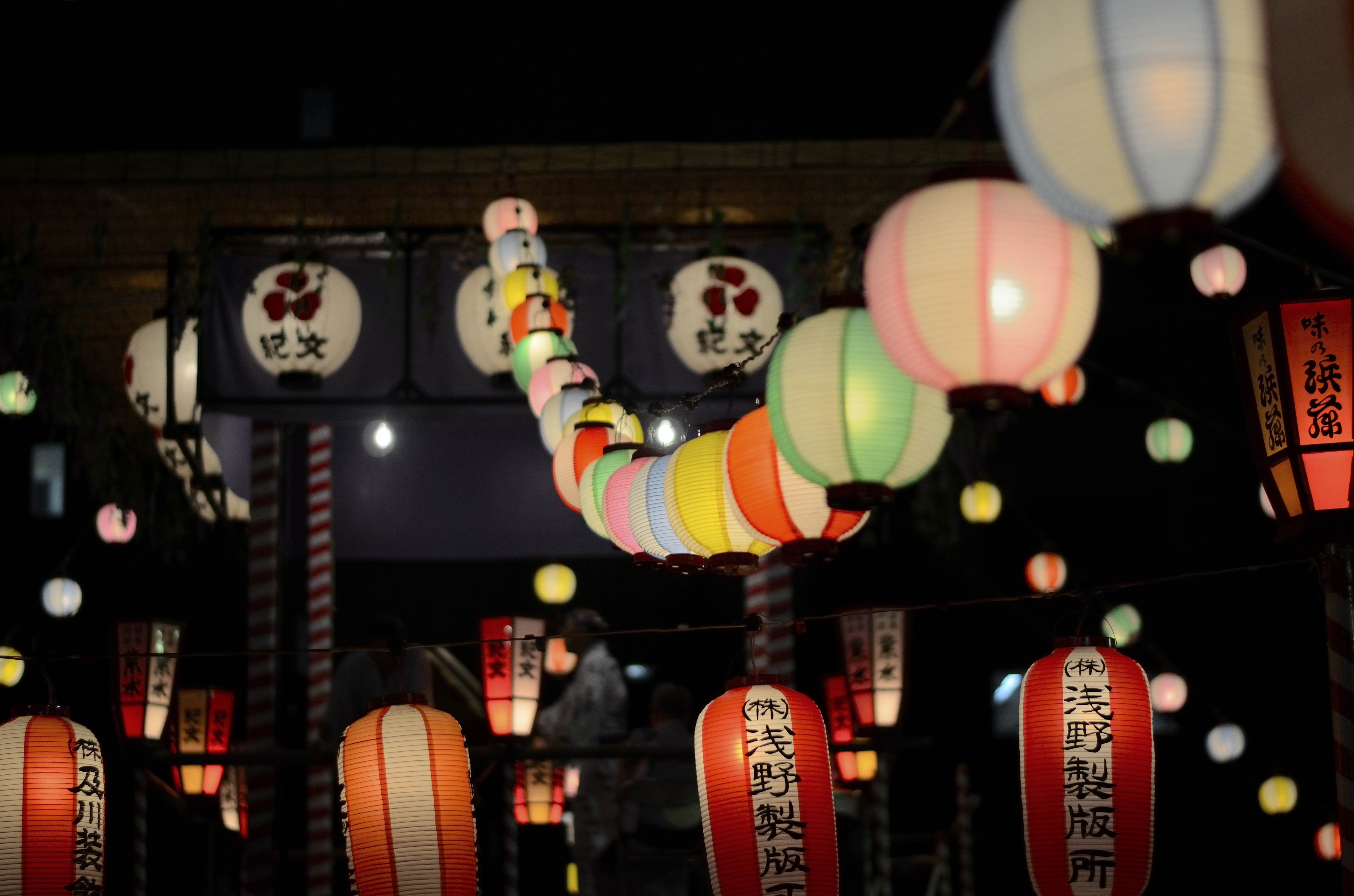 lampes japonaises