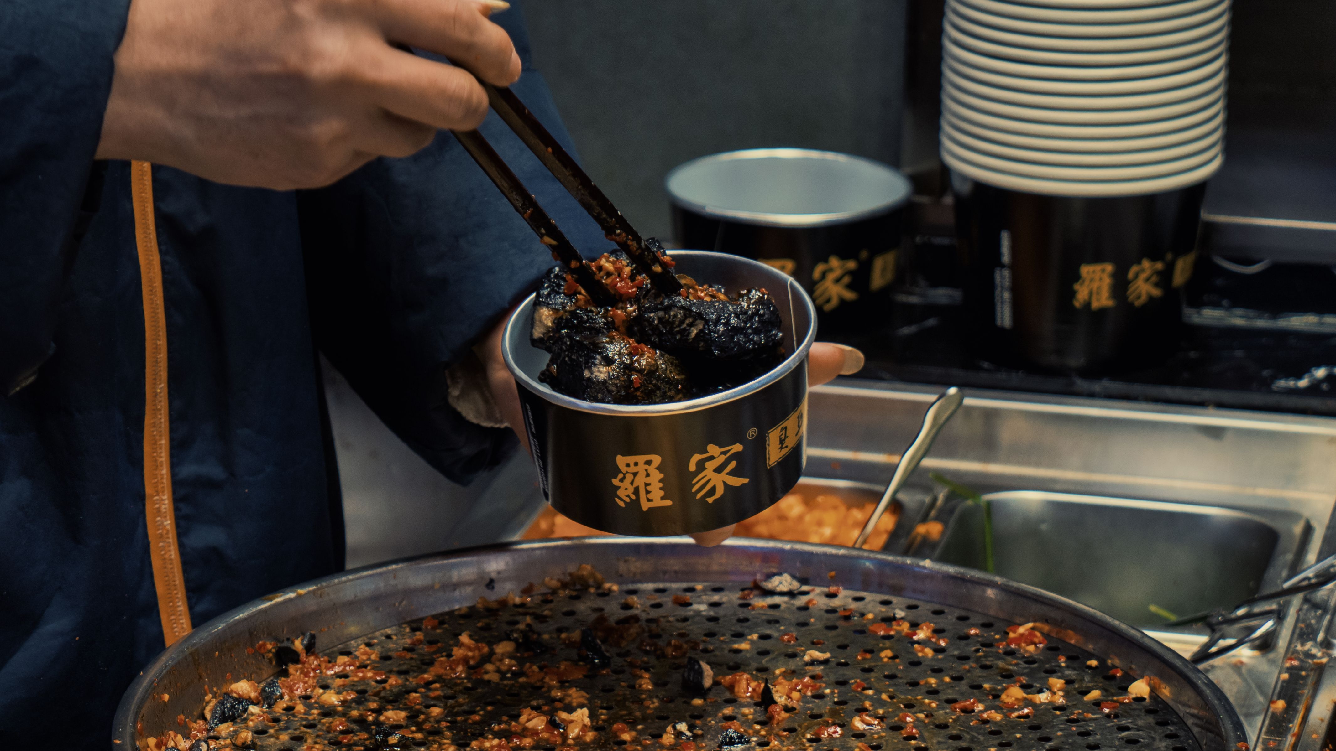 臭豆腐
