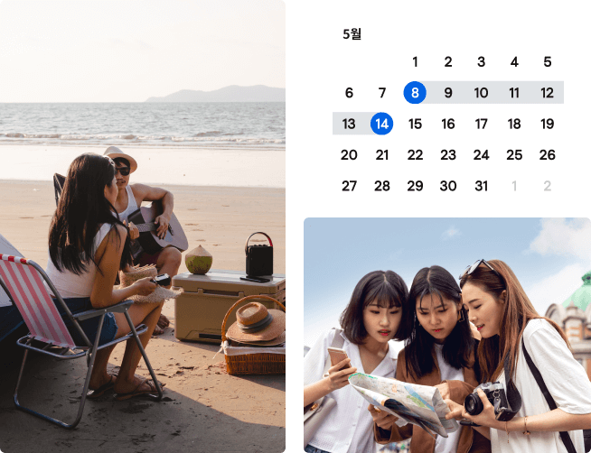 공휴일 확인하기