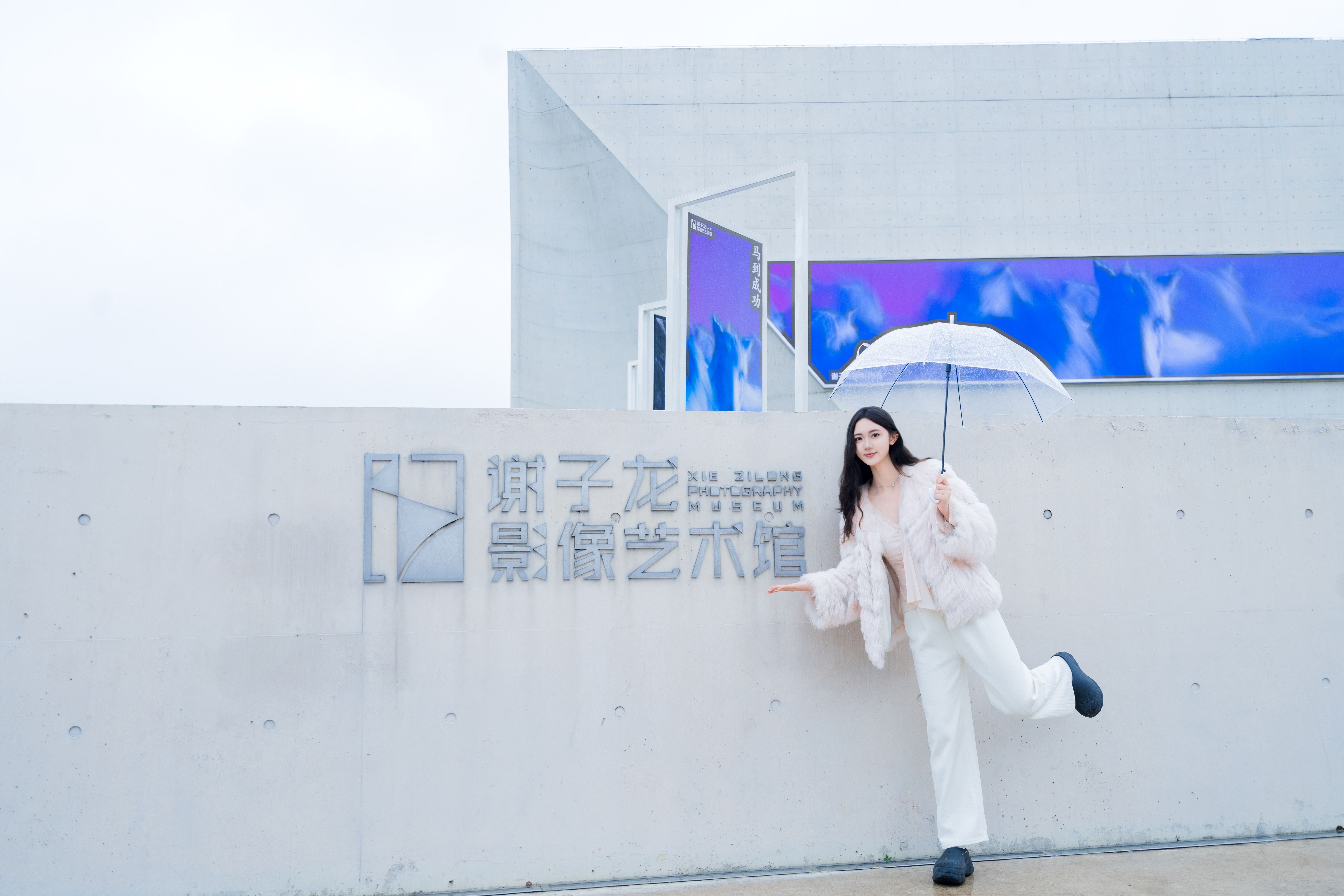 謝子龍影像藝術館